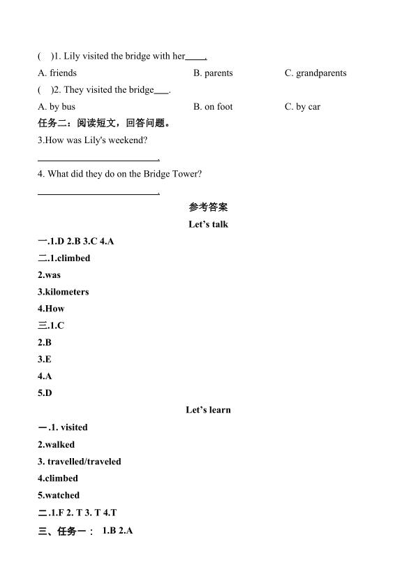 图片[3]-26秋六年级上册英语人教pep版  同步课时练习（含参考答案)-宝库盒教辅资料站