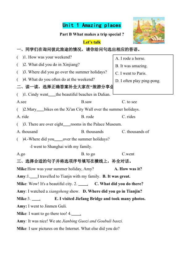 图片[5]-26秋六年级上册英语人教pep版  同步课时练习（含参考答案)-宝库盒教辅资料站