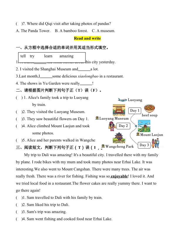 图片[7]-26秋六年级上册英语人教pep版  同步课时练习（含参考答案)-宝库盒教辅资料站