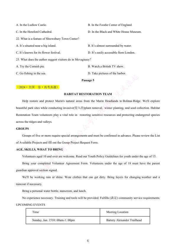 图片[6]-2017‑2026十年全国高考英语专项汇编（附解析）-宝库盒教辅资料站