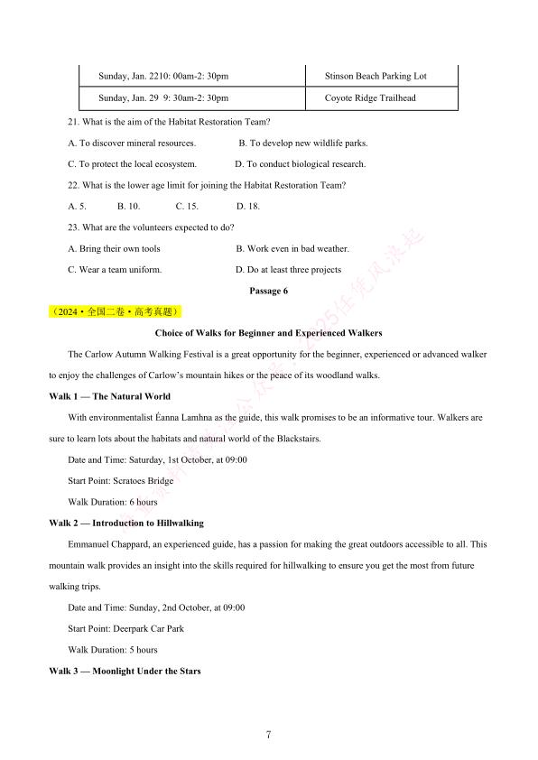 图片[7]-2017‑2026十年全国高考英语专项汇编（附解析）-宝库盒教辅资料站