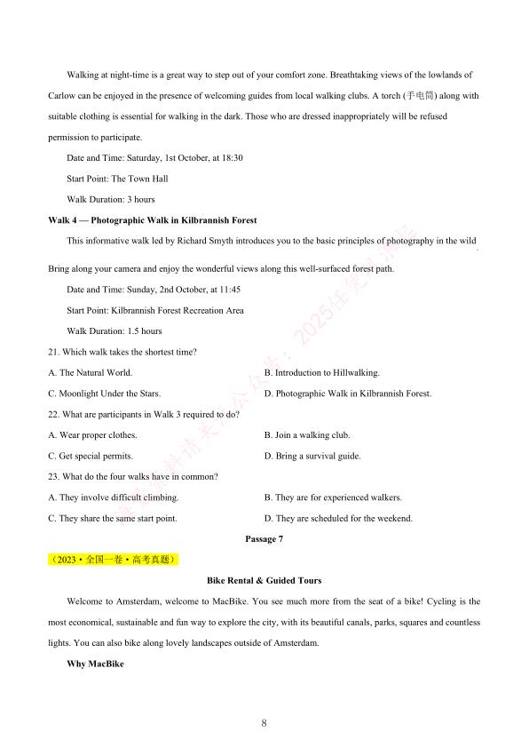 图片[8]-2017‑2026十年全国高考英语专项汇编（附解析）-宝库盒教辅资料站