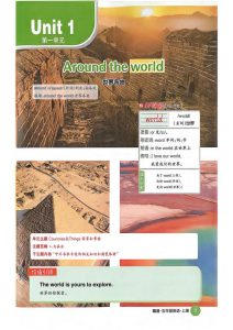人教精通版五年级上册英语课堂笔记-宝库盒教辅资料站