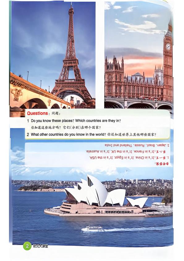 图片[2]-人教精通版五年级上册英语课堂笔记-宝库盒教辅资料站