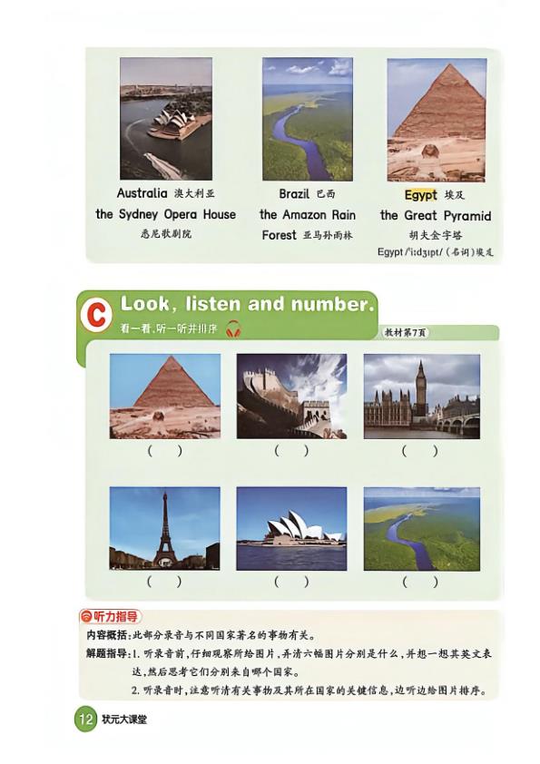 图片[8]-人教精通版五年级上册英语课堂笔记-宝库盒教辅资料站