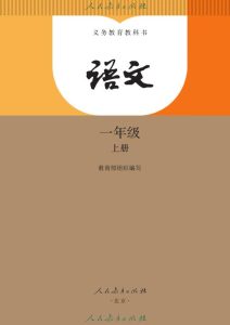 2026秋小初高全级全科《新教材合集》-宝库盒教辅资料站