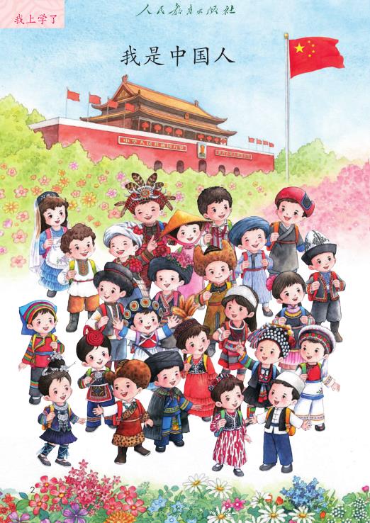 图片[6]-2026秋小初高全级全科《新教材合集》-宝库盒教辅资料站
