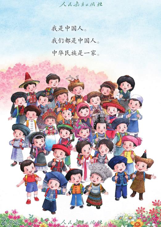 图片[7]-2026秋小初高全级全科《新教材合集》-宝库盒教辅资料站