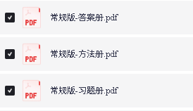 图片[2]-2027版高考《一数必刷100讲》基础+常规版-宝库盒教辅资料站