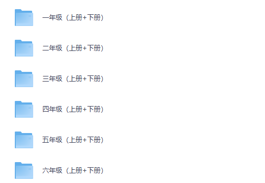图片[2]-北大阅读课1-6年级全册 PDF和视频-宝库盒教辅资料站