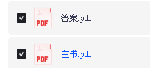 图片[3]-2027版高考《育甲高考》张梅真题分类全刷1300题-宝库盒教辅资料站