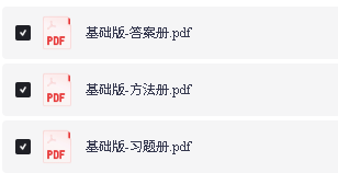 图片[3]-2027版高考《一数必刷100讲》基础+常规版-宝库盒教辅资料站