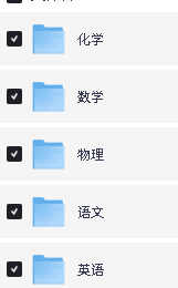 图片[2]-2027版中考《万唯早复习》（语文、数学、英语、物理、化学）-宝库盒教辅资料站