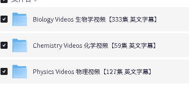 图片[2]-小四门（化学物理生物）科普动画英文视频全套-宝库盒教辅资料站
